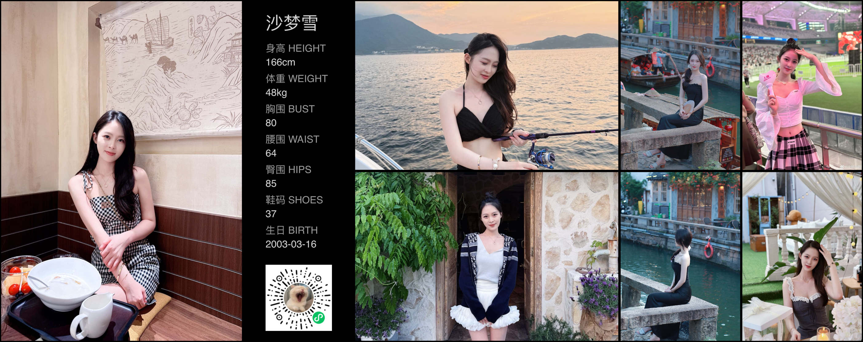 模卡
