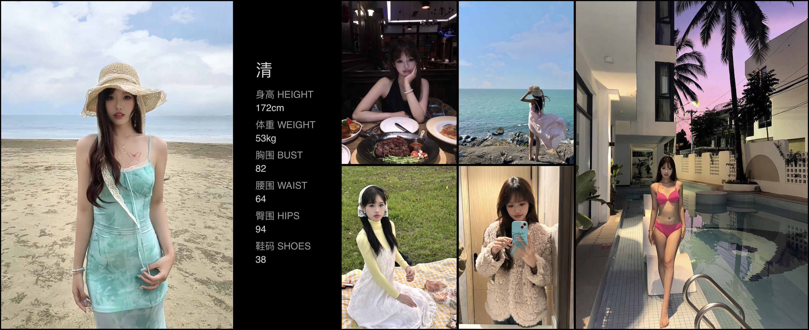 模卡