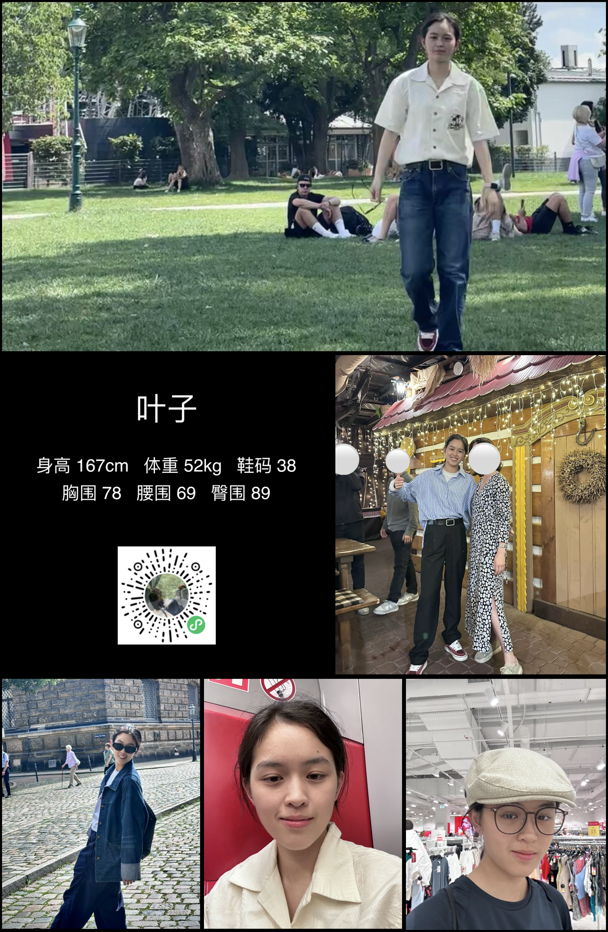 模卡