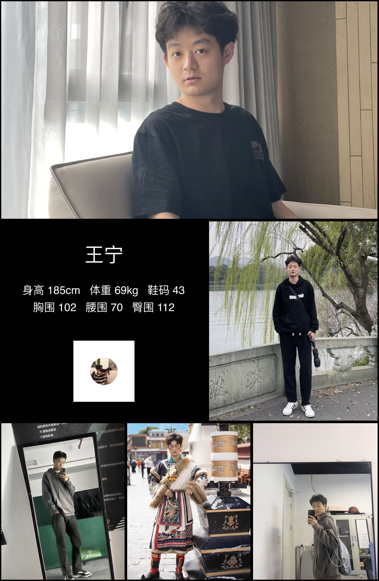 模卡