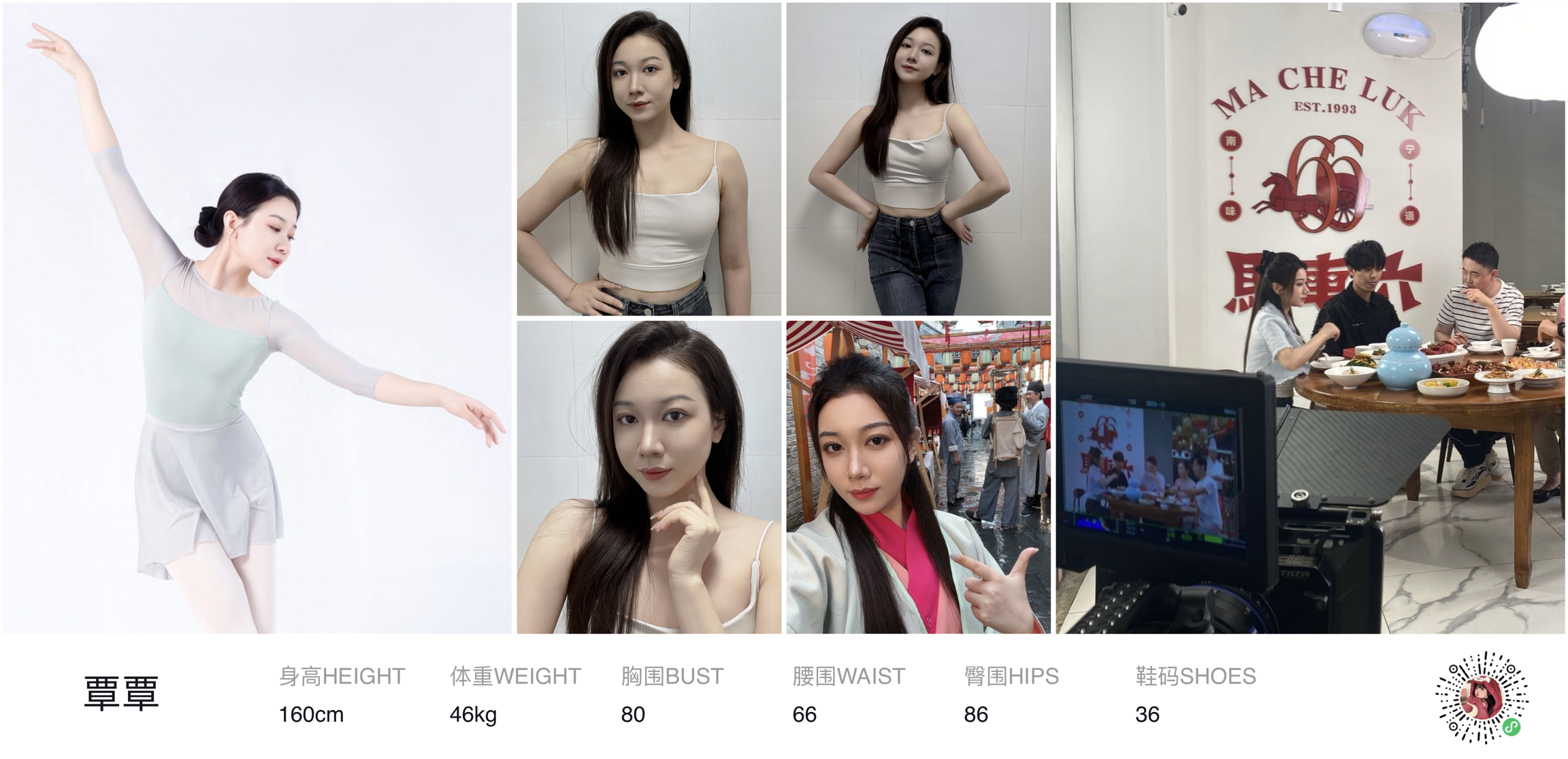 模卡
