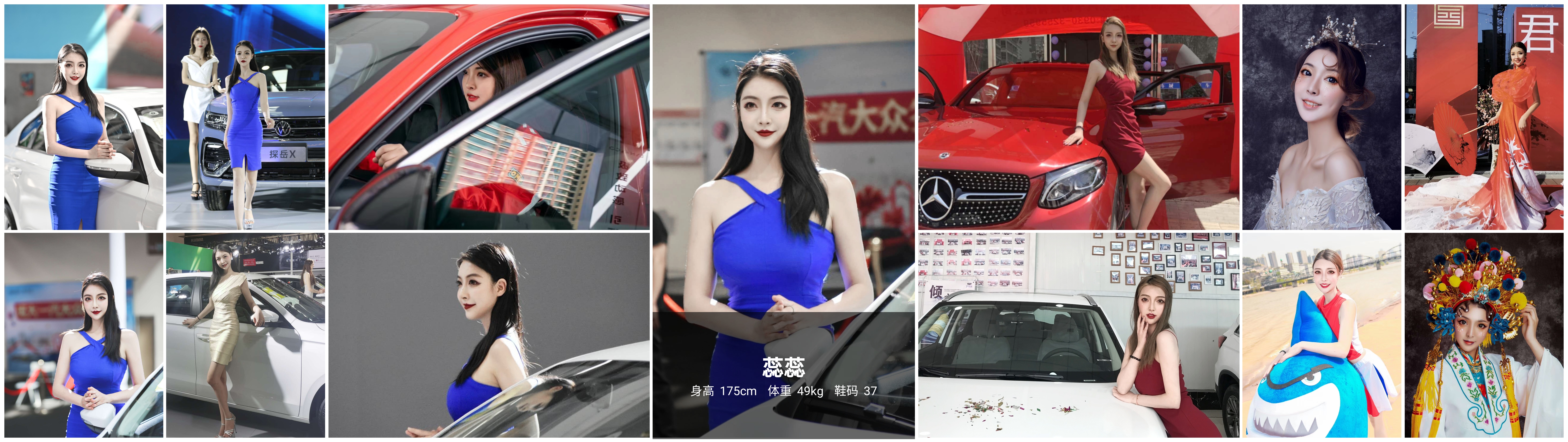 美影云