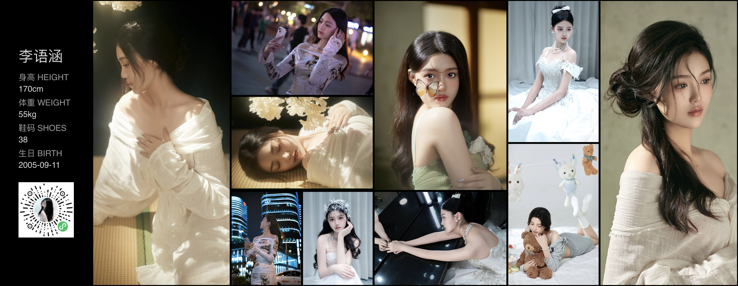 美影云