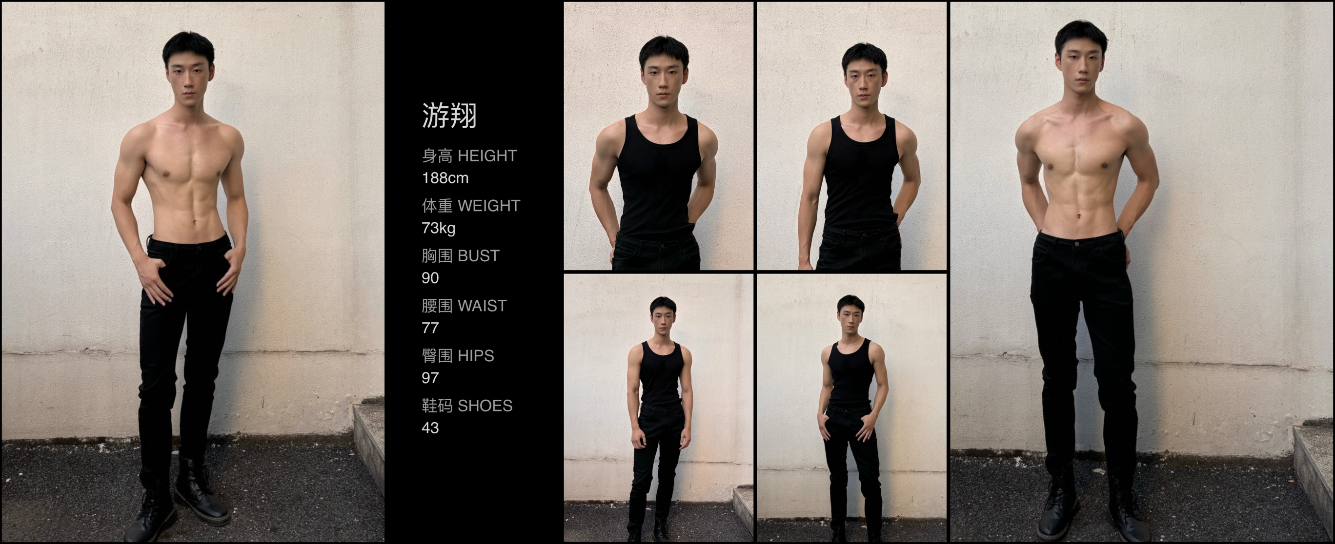 模卡
