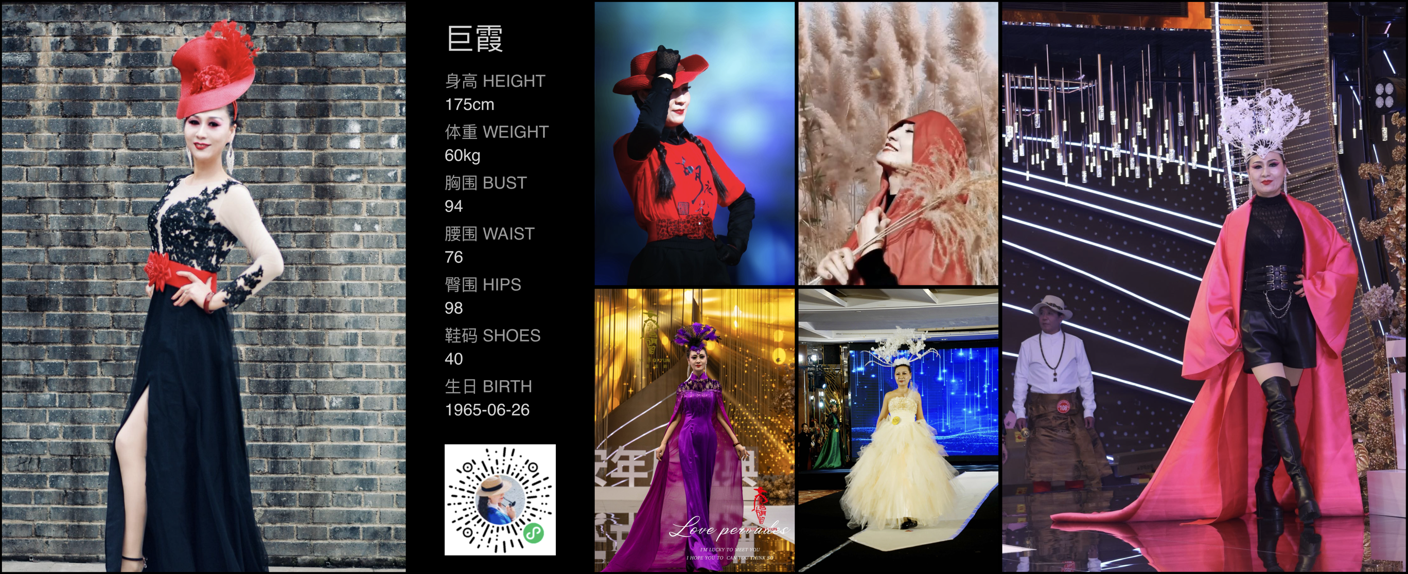 模卡