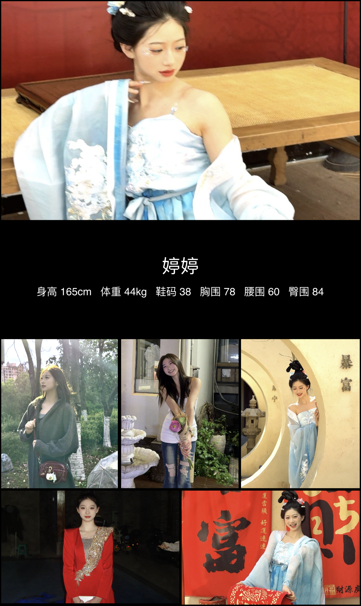 模卡