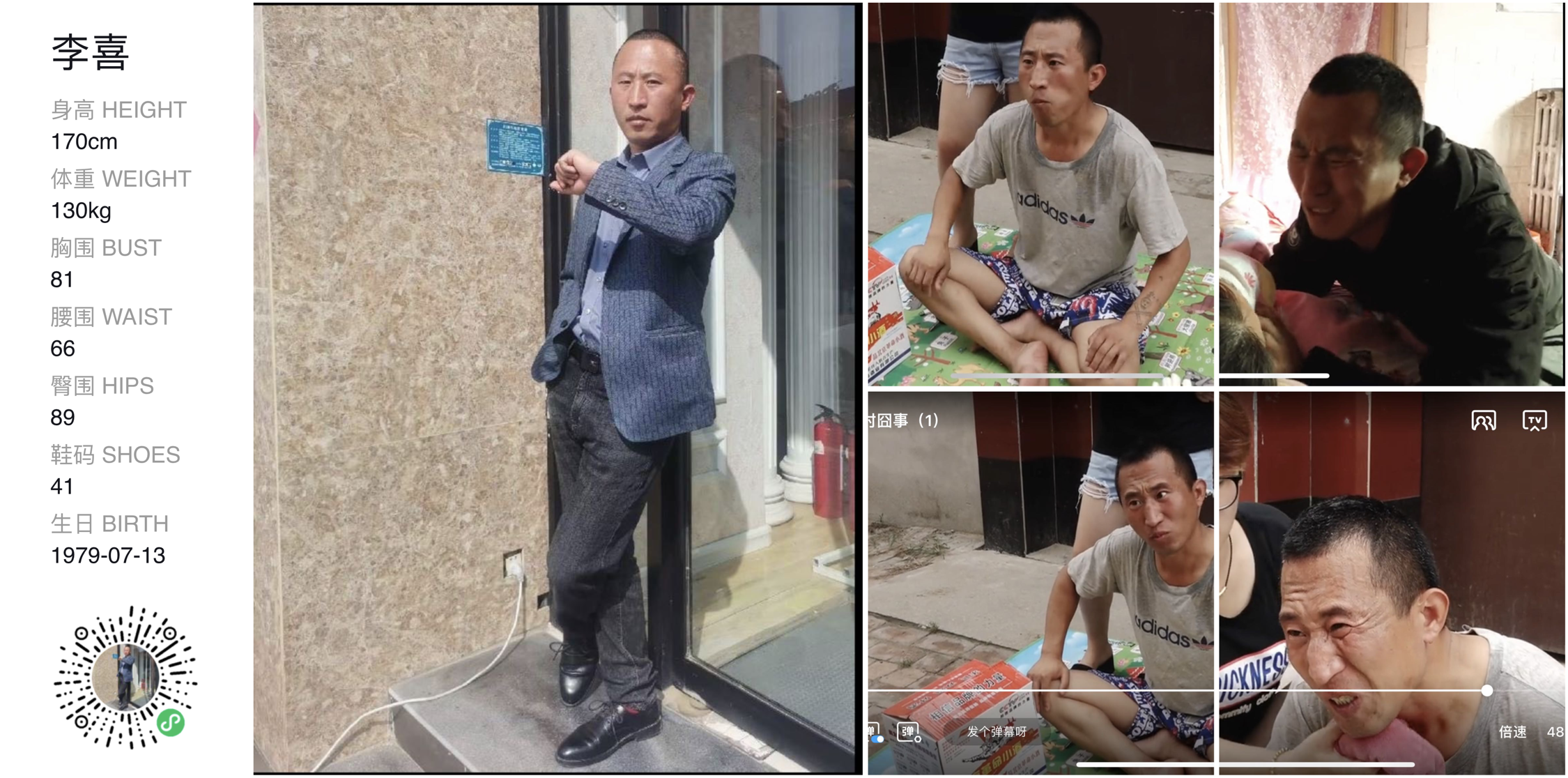 模卡