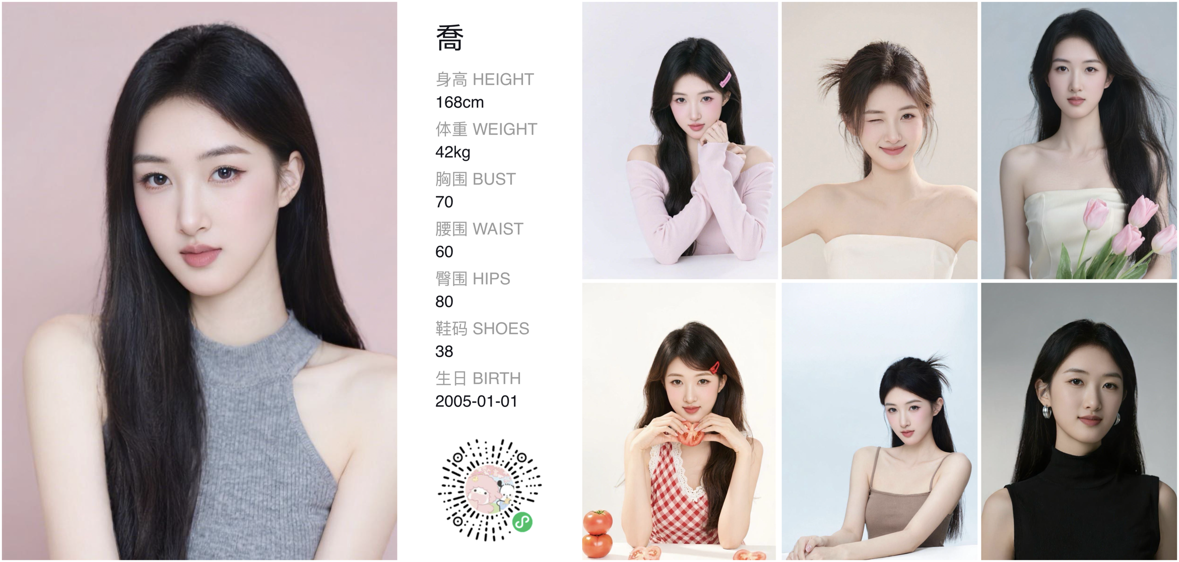 美影云