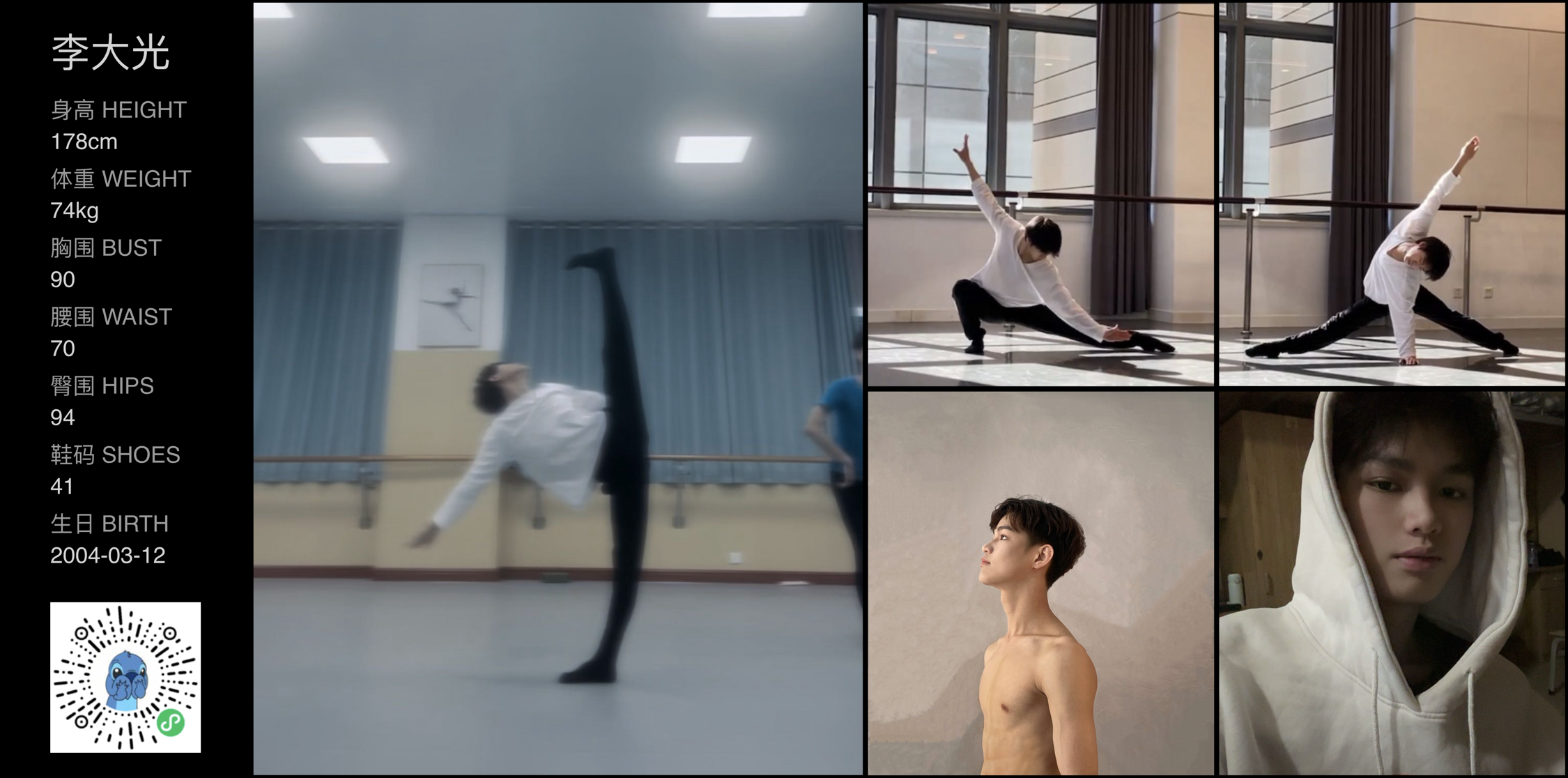 美影云
