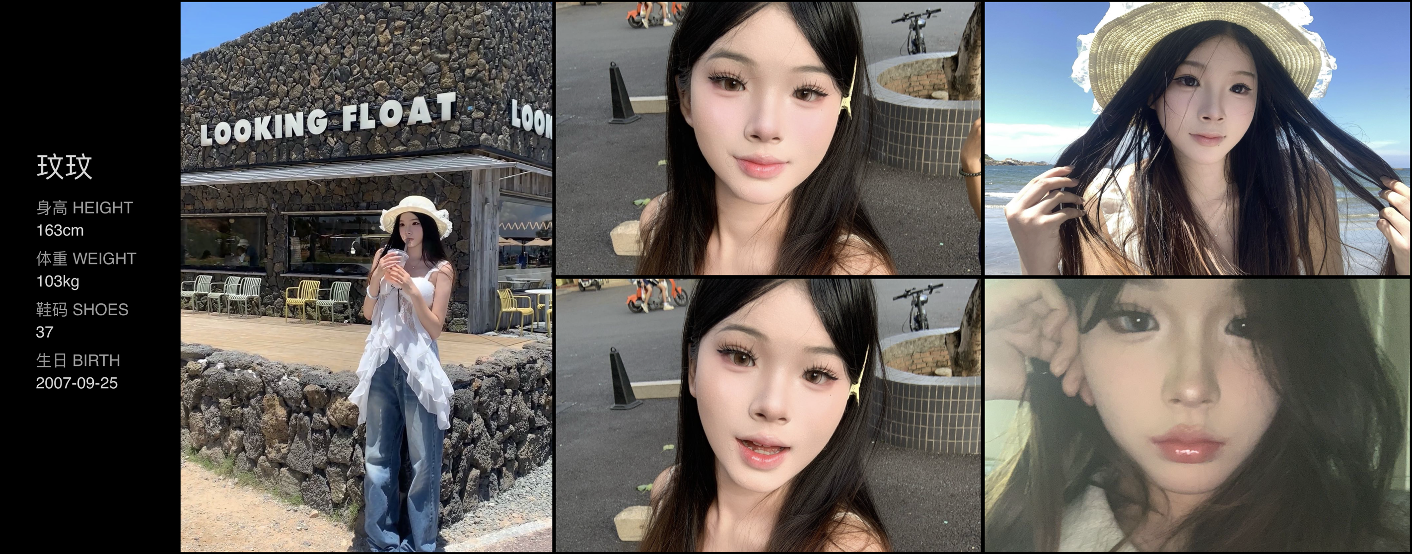 美影云