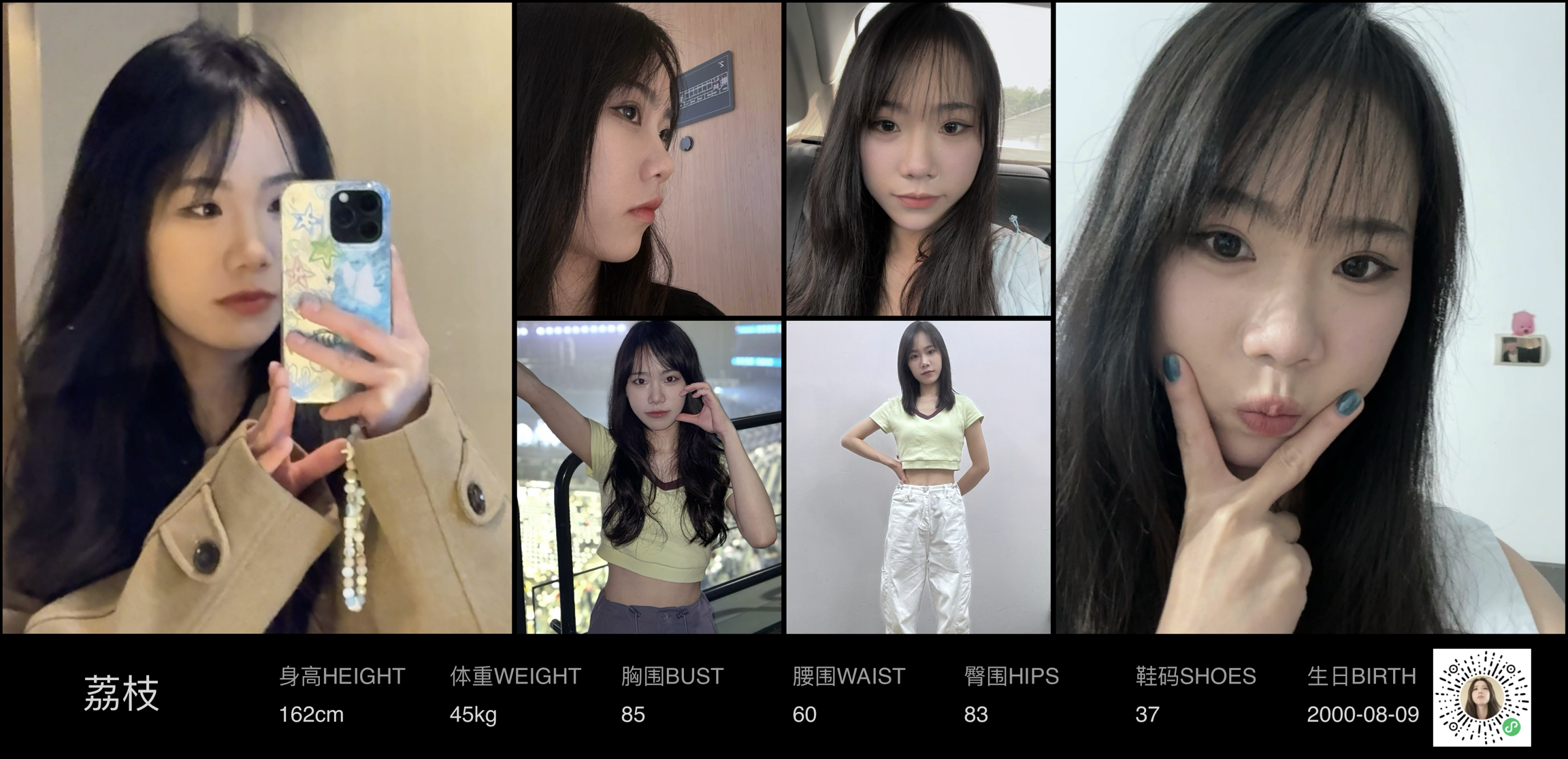 模卡