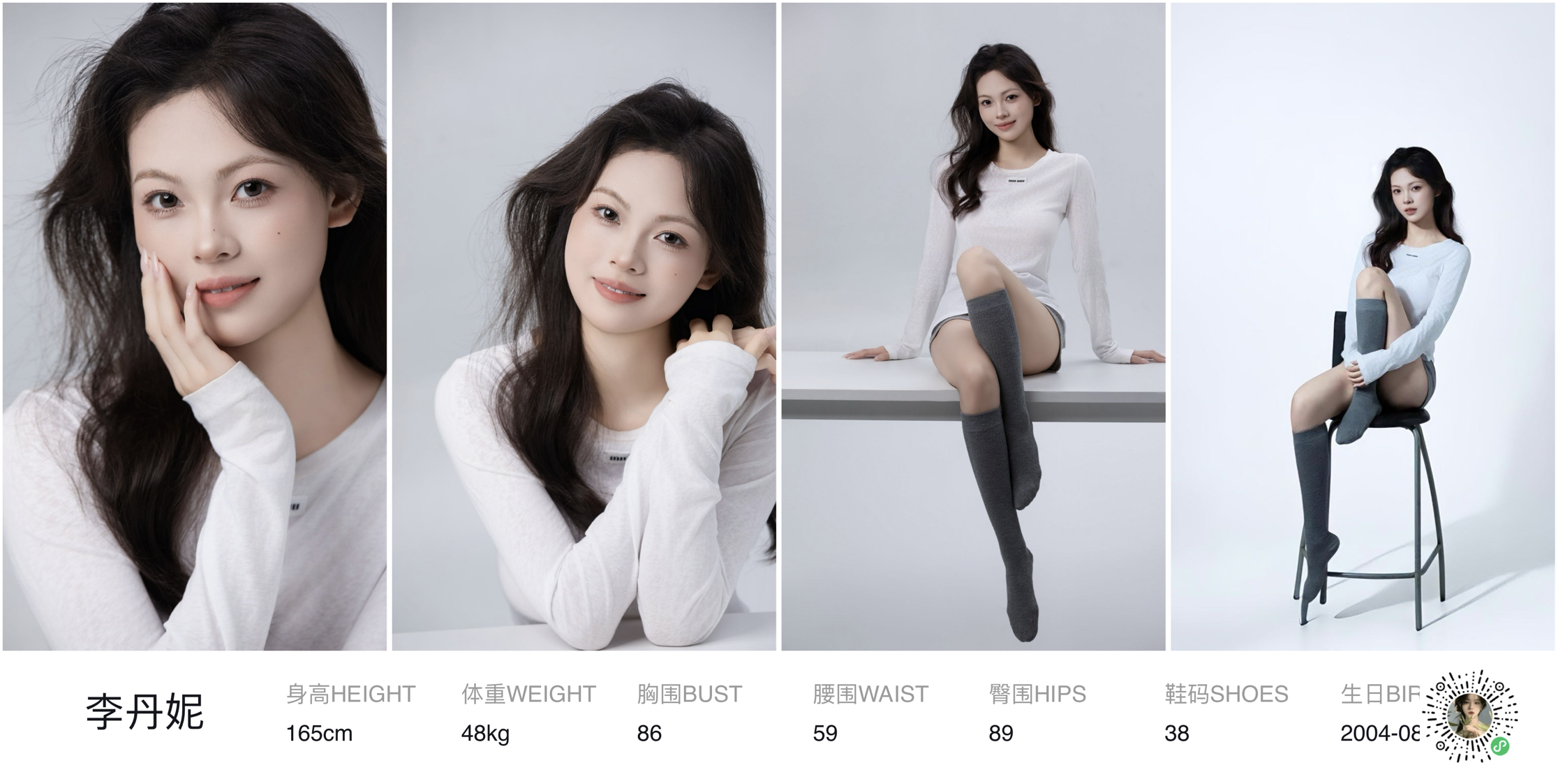 模卡