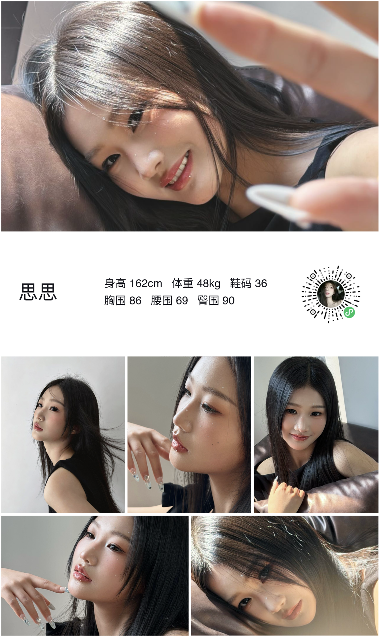 模卡