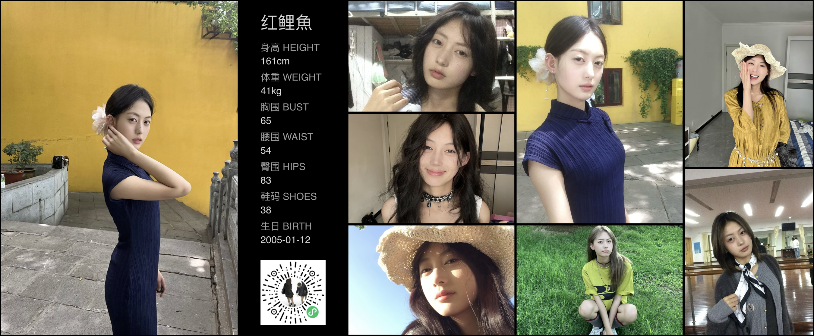 模卡