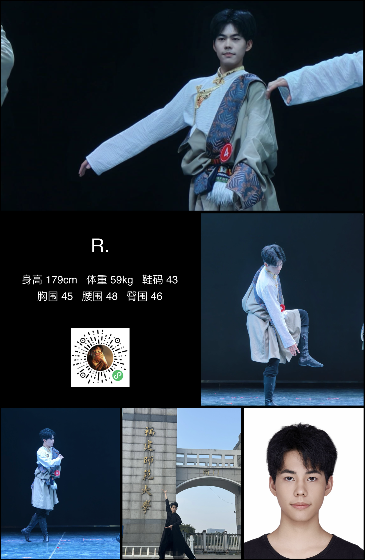 模卡
