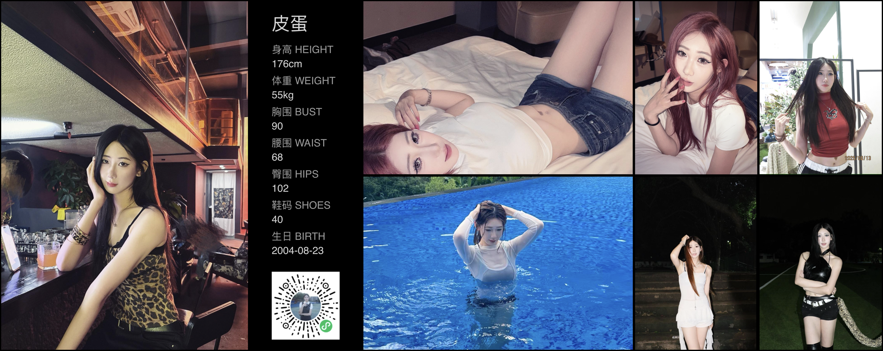 模卡