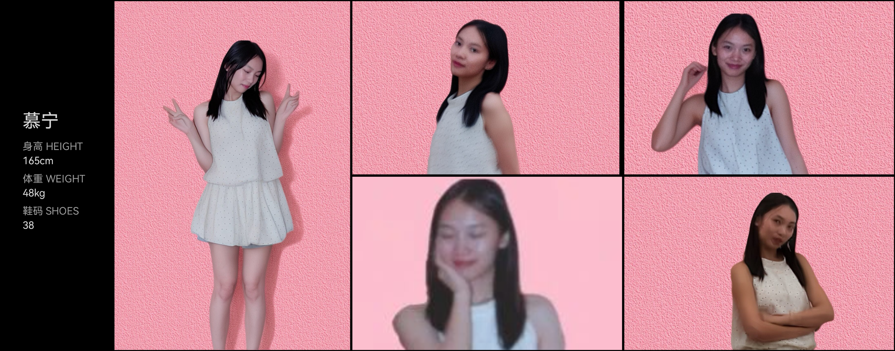 模卡