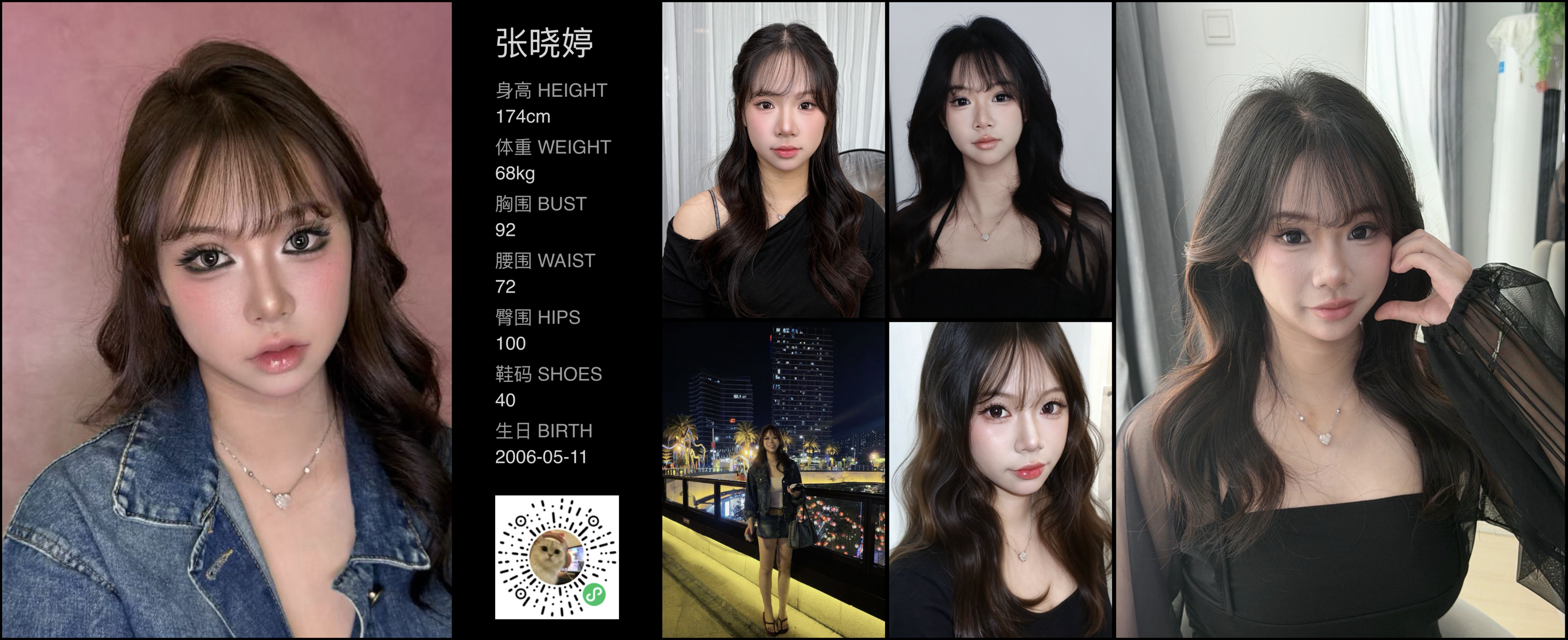 模卡