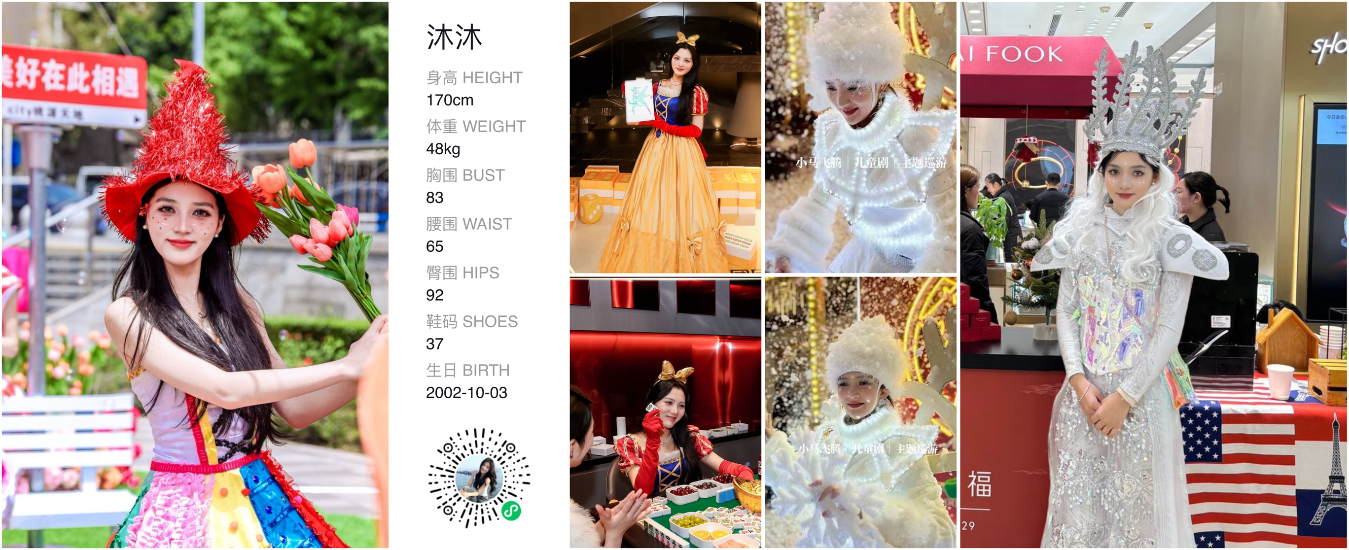 模卡