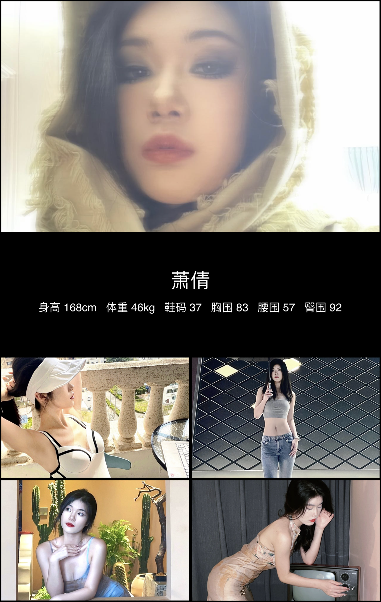 美影云