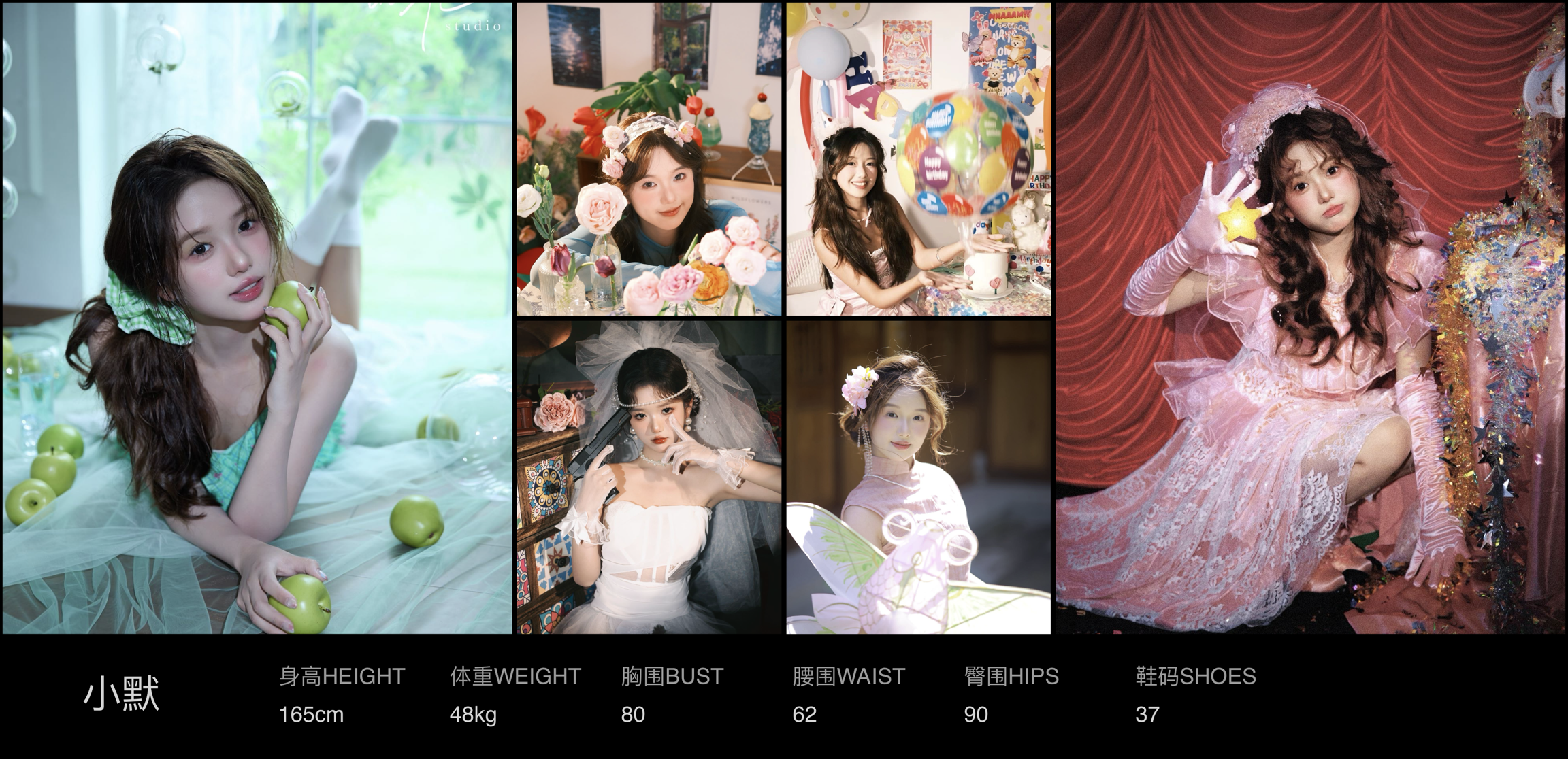 美影云