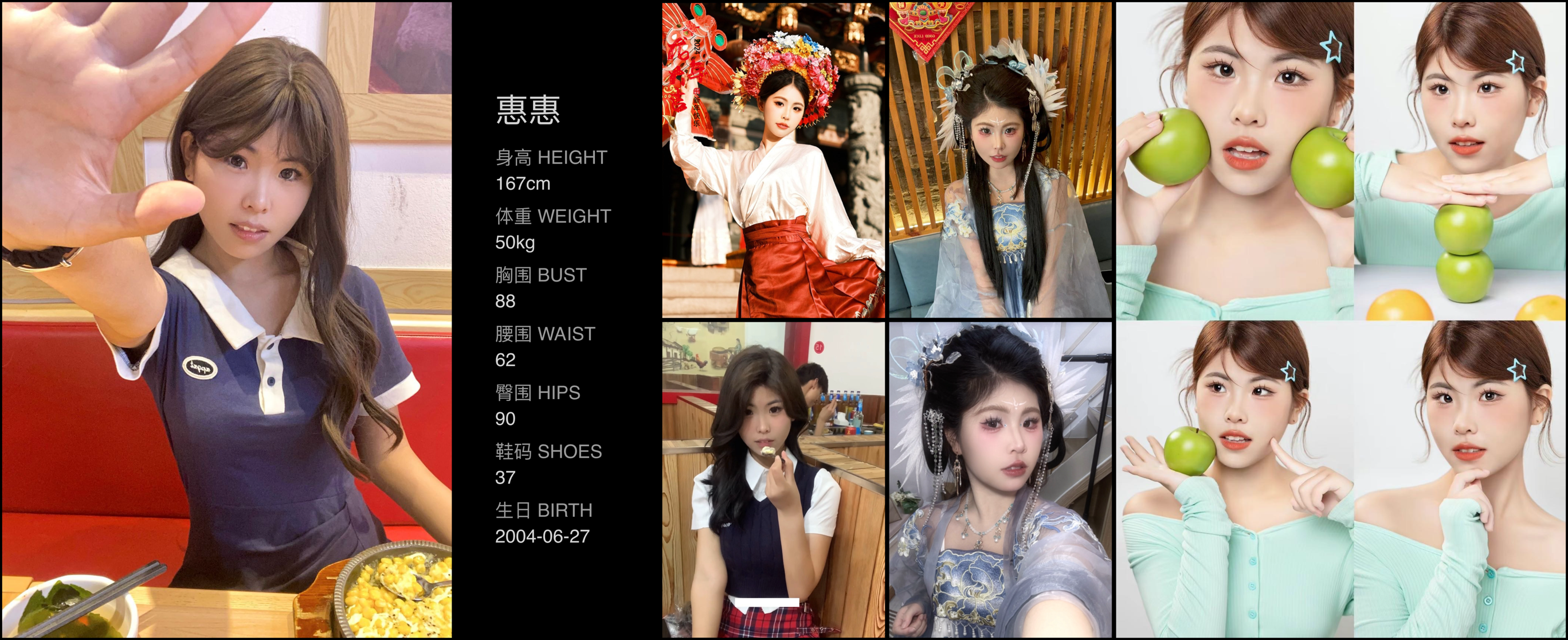 美影云