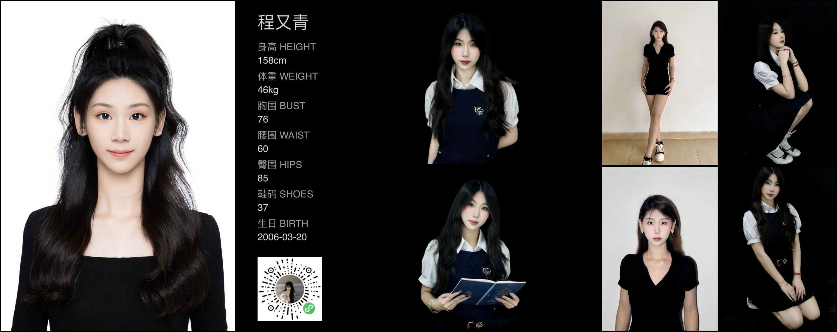 模卡
