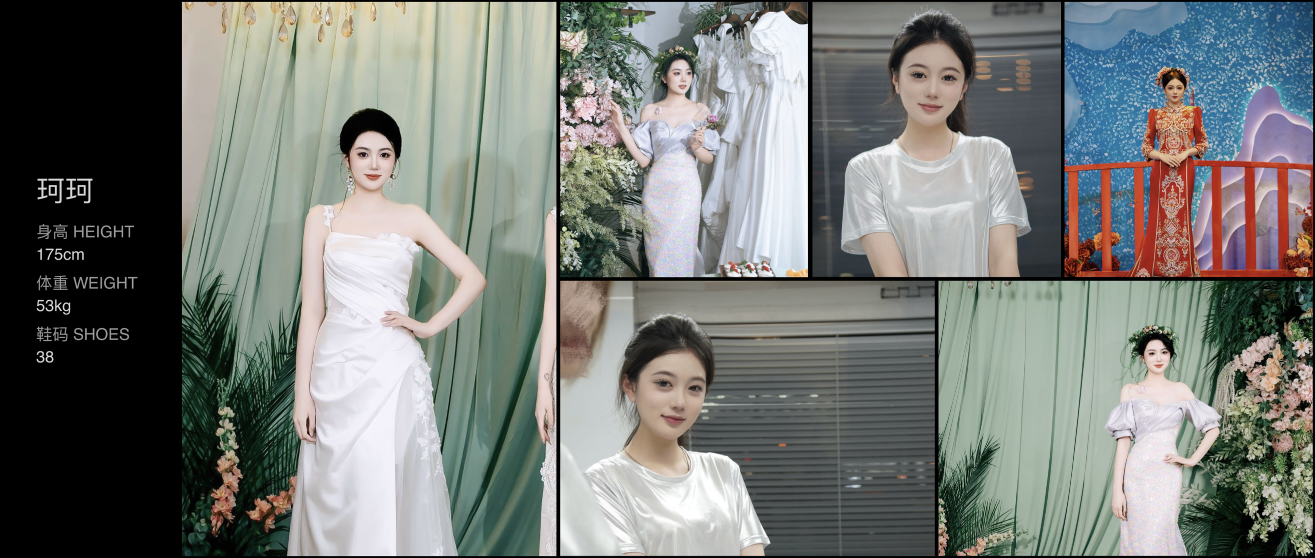 美影云