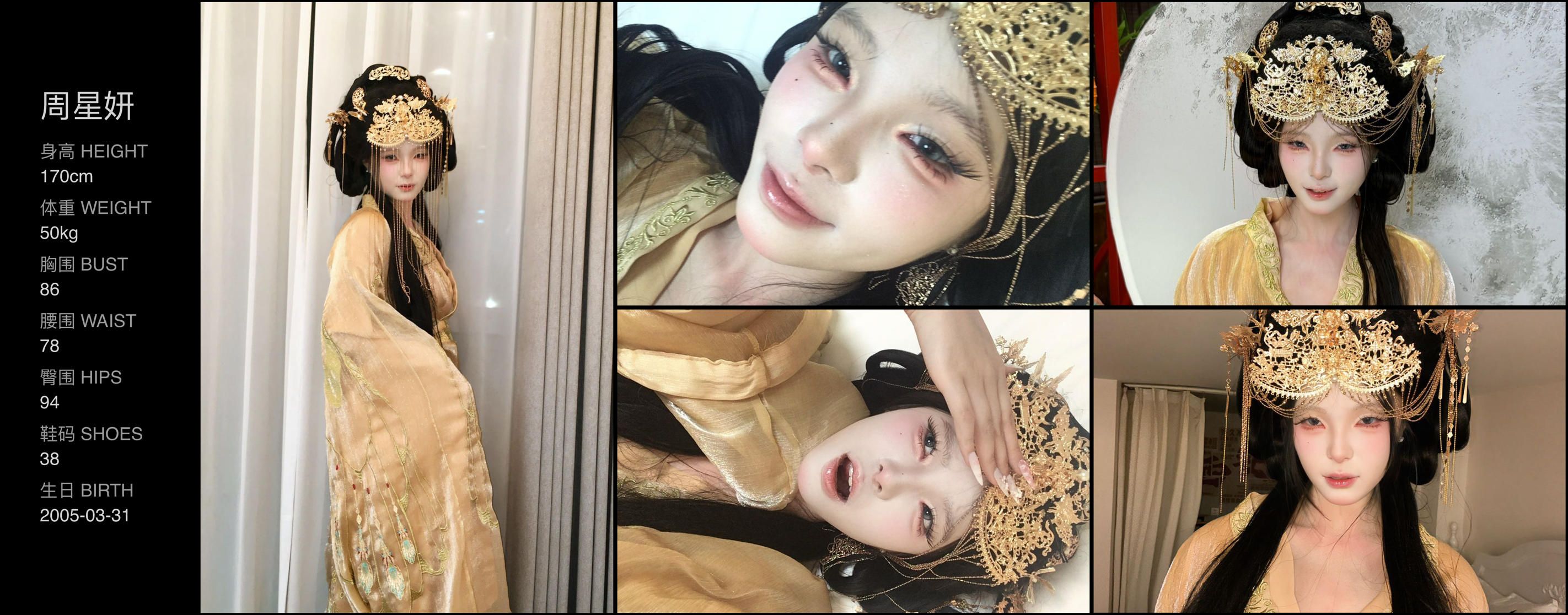 美影云
