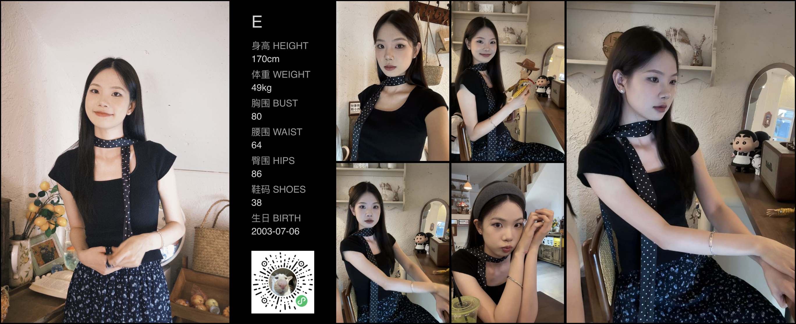 模卡