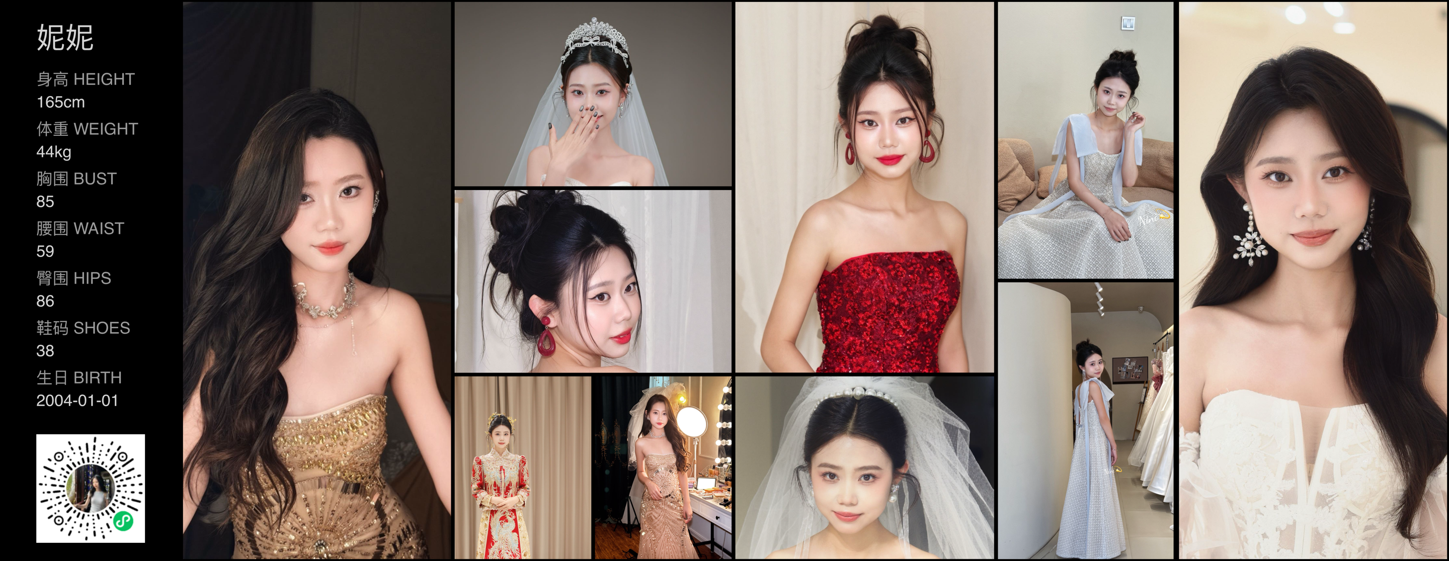 美影云
