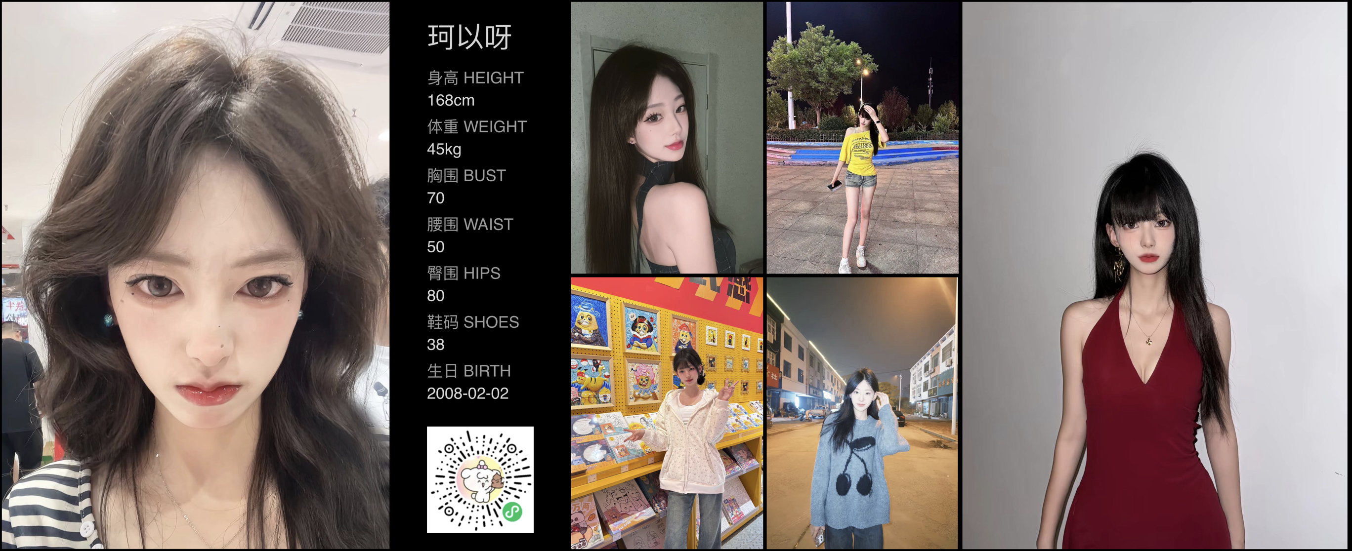 美影云