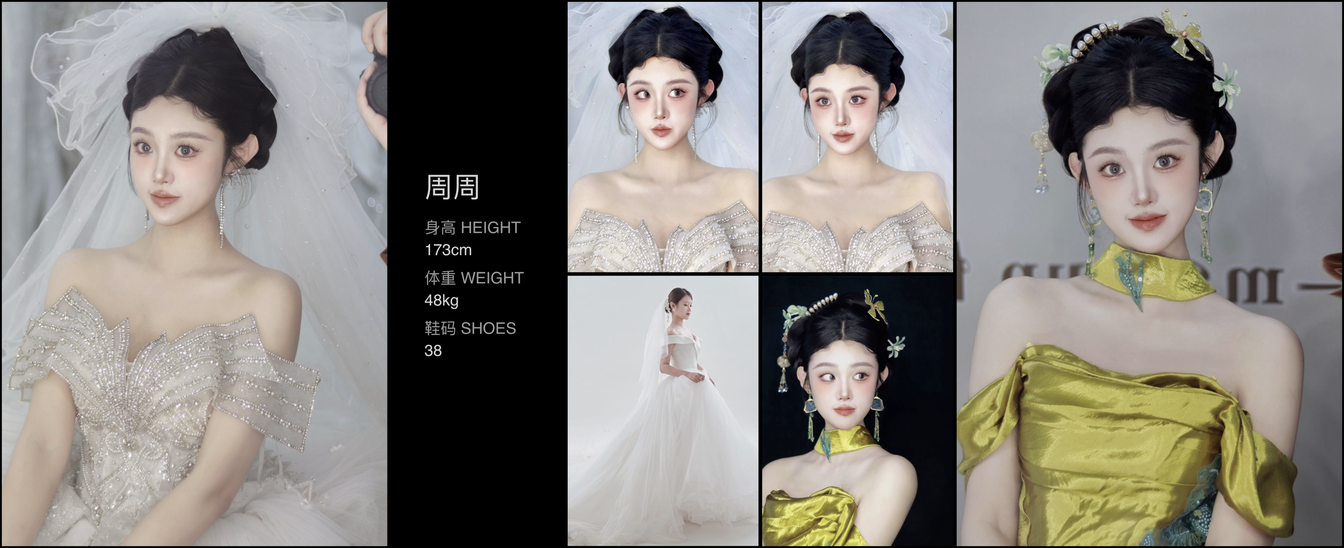 美影云