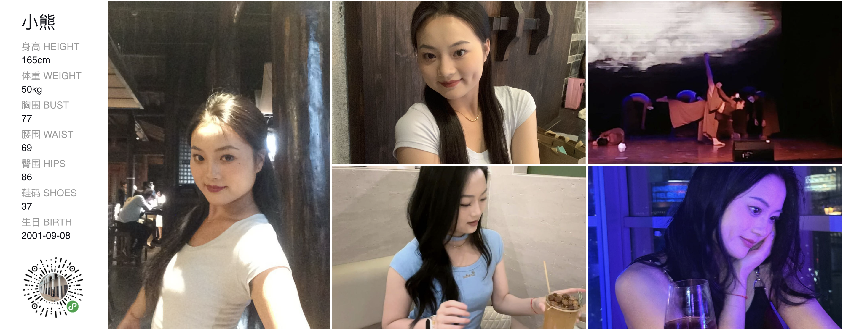 美影云