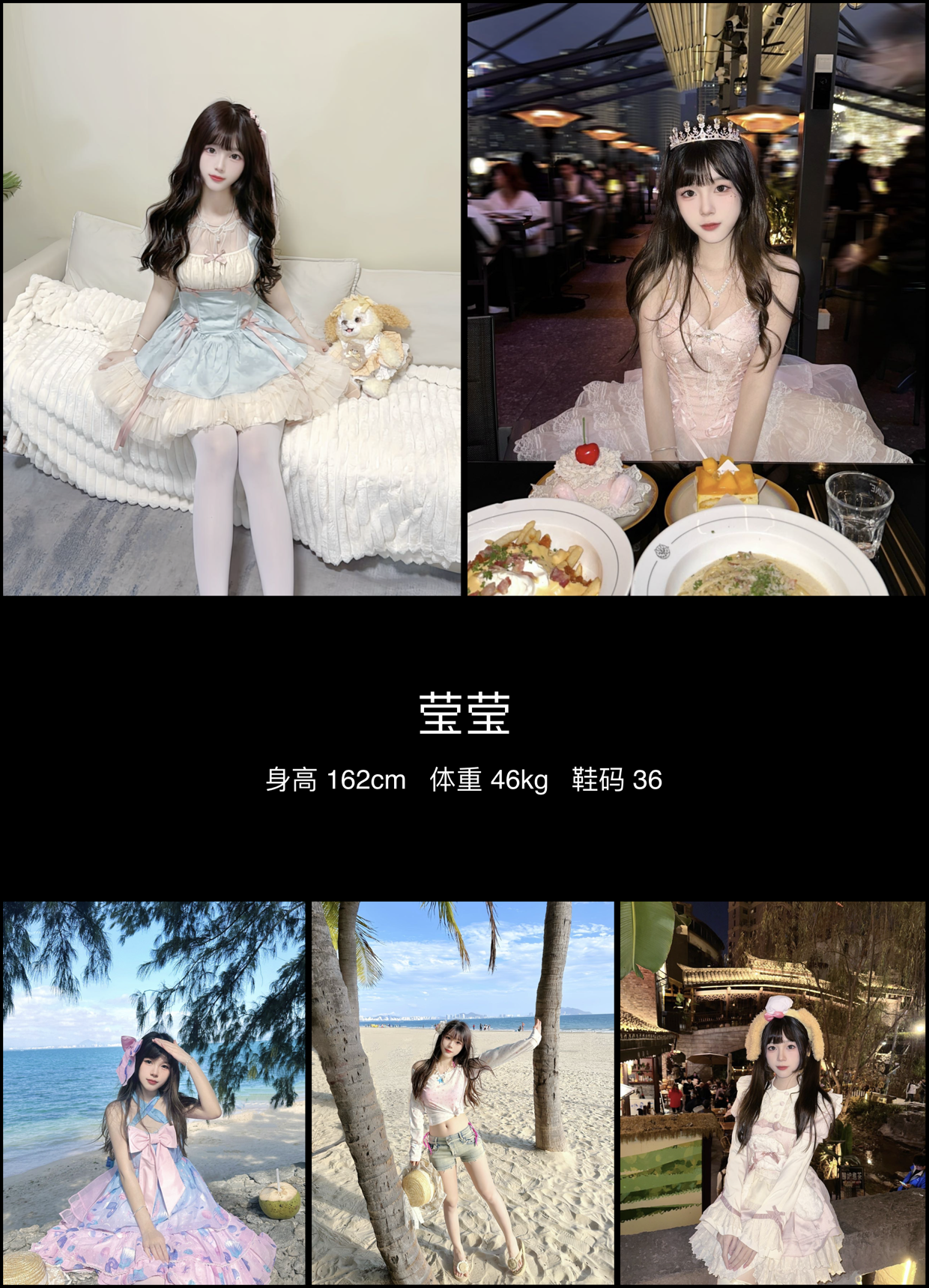 红人通告