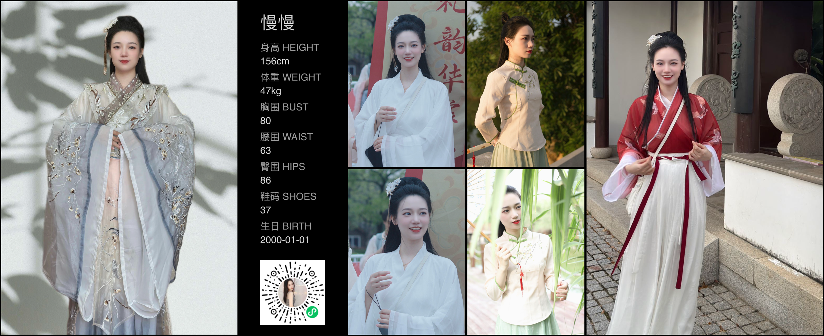 模卡
