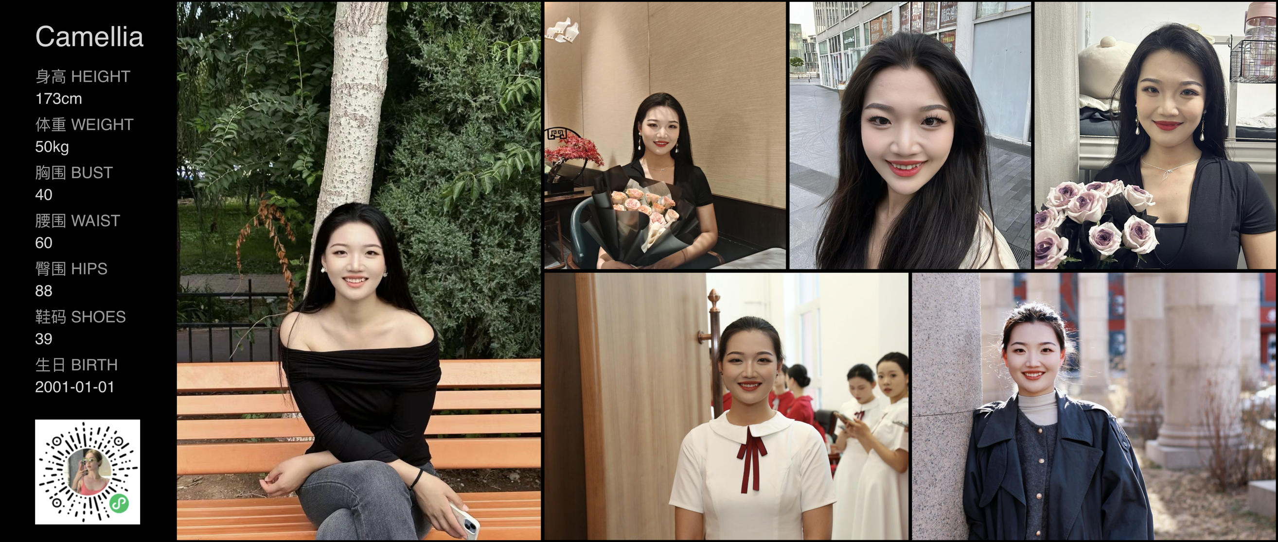 美影云
