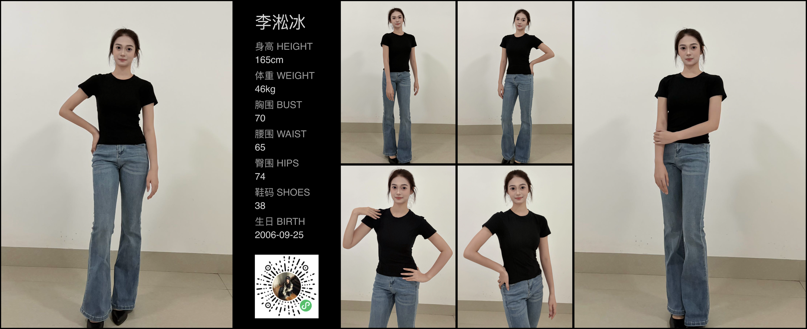 模卡