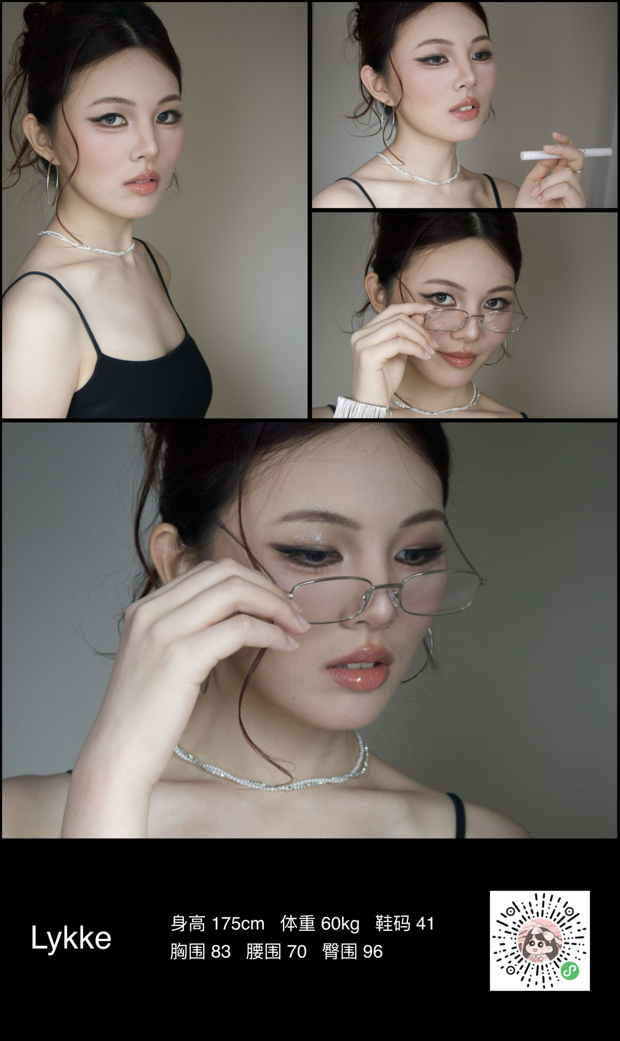 模卡