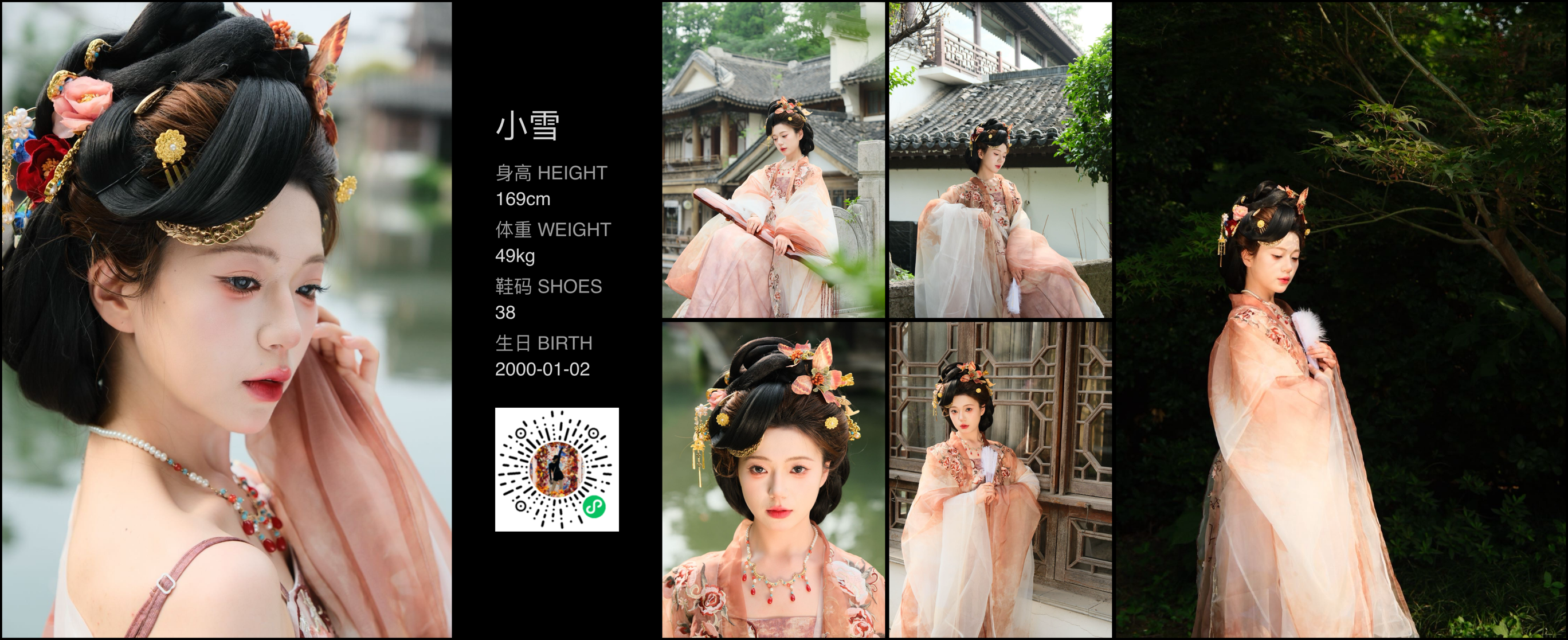 美影云