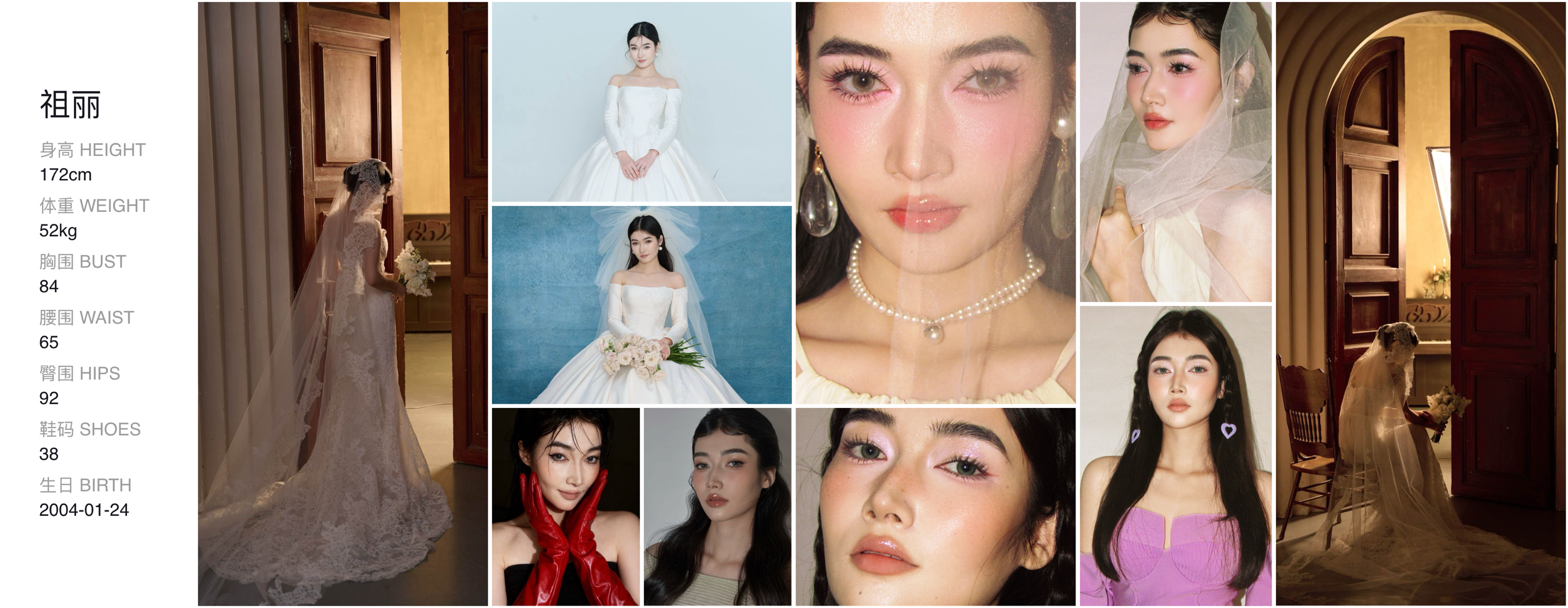 美影云
