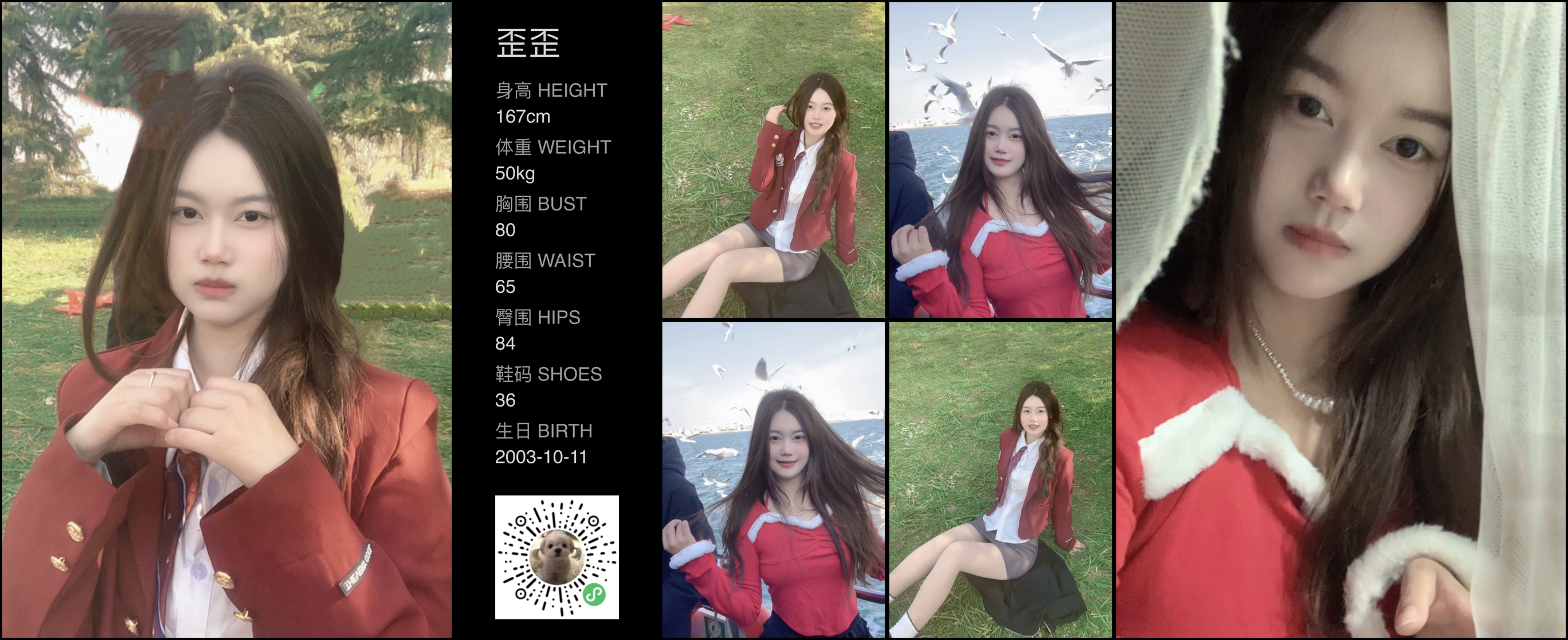 美影云