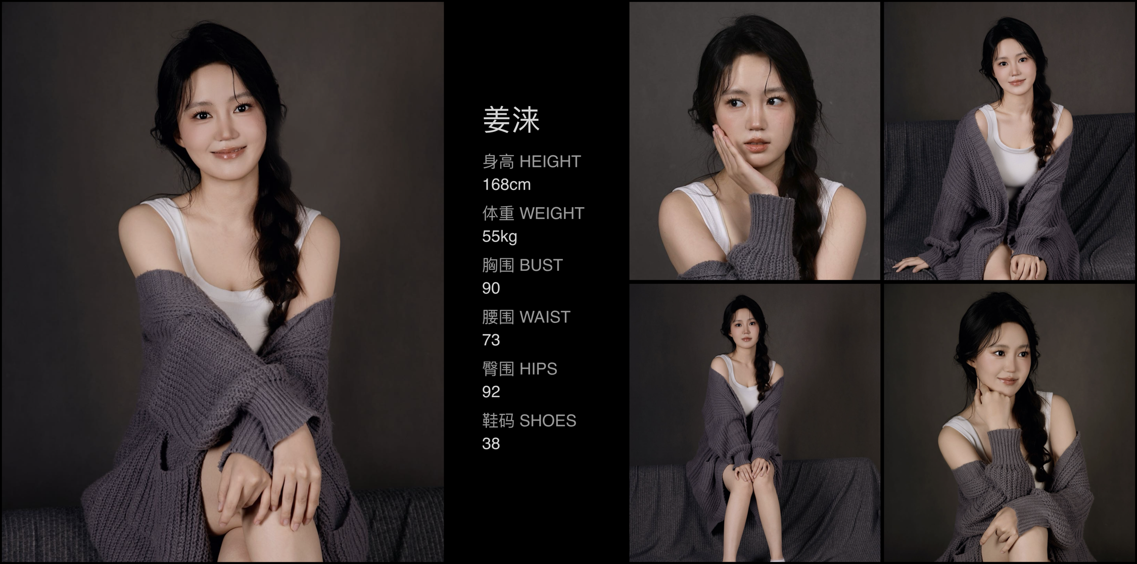 美影云