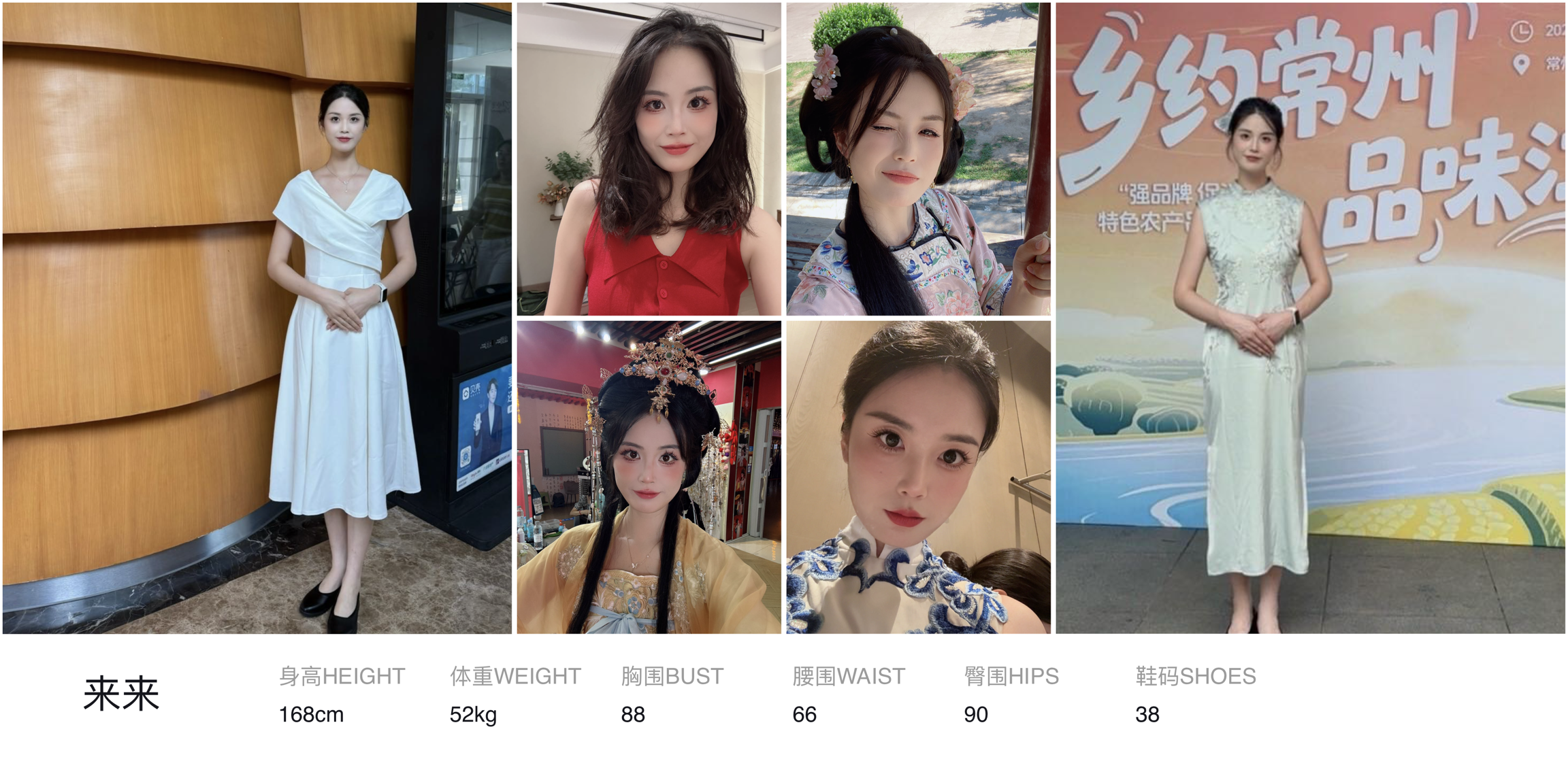 美影云