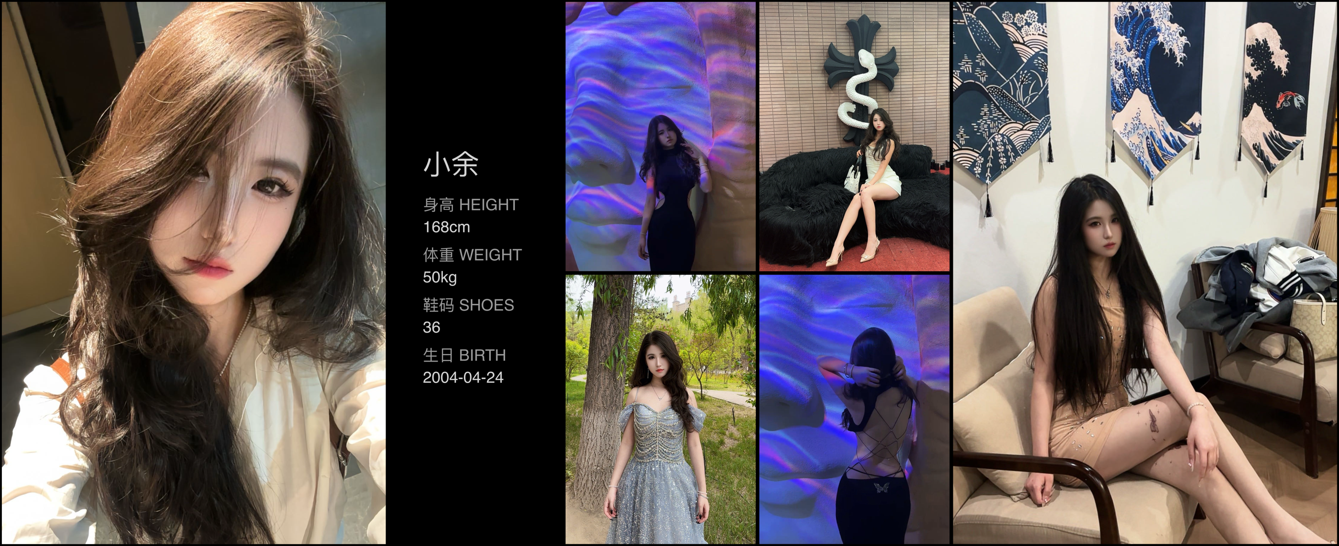 美影云