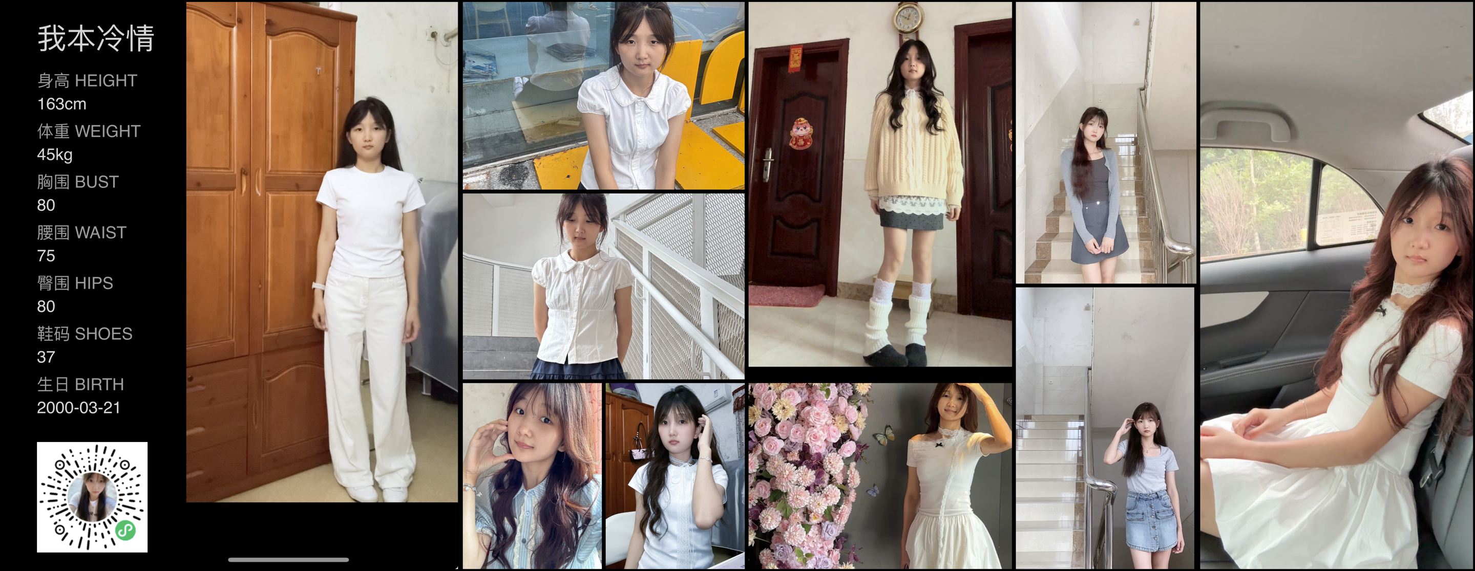 美影云