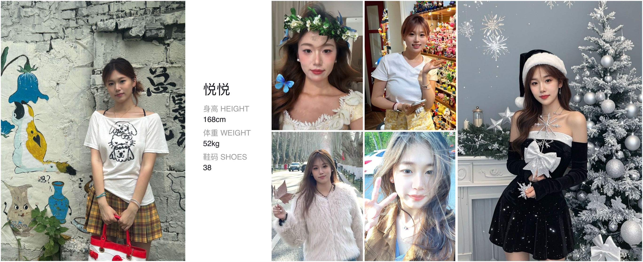 美影云