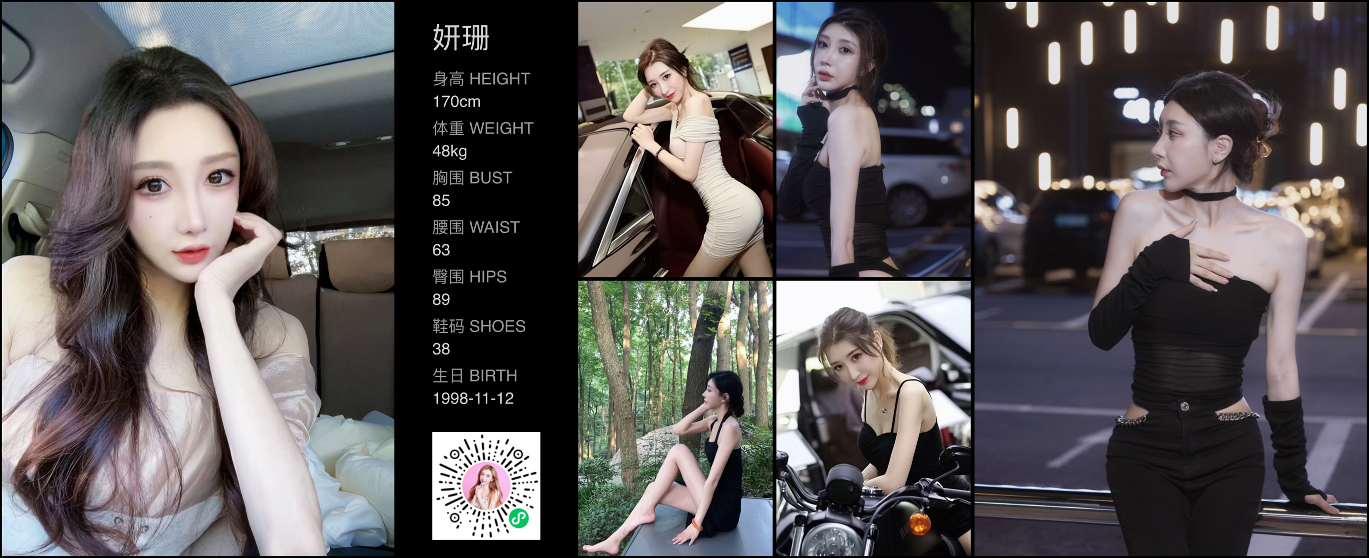 模卡
