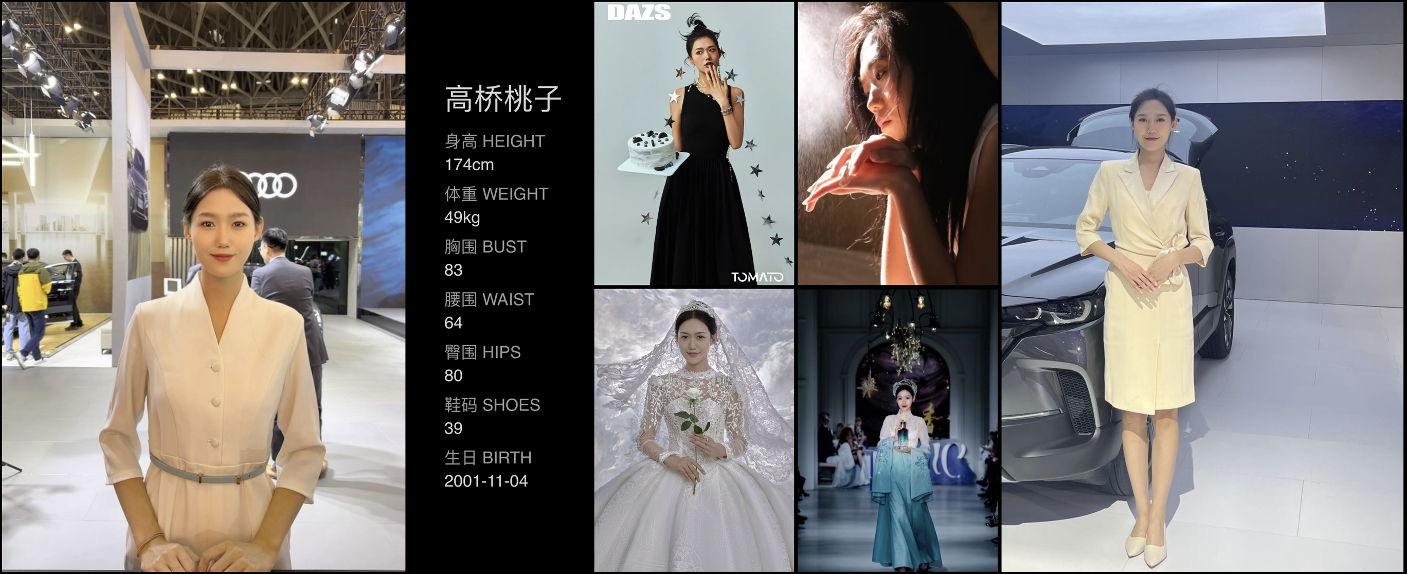 美影云