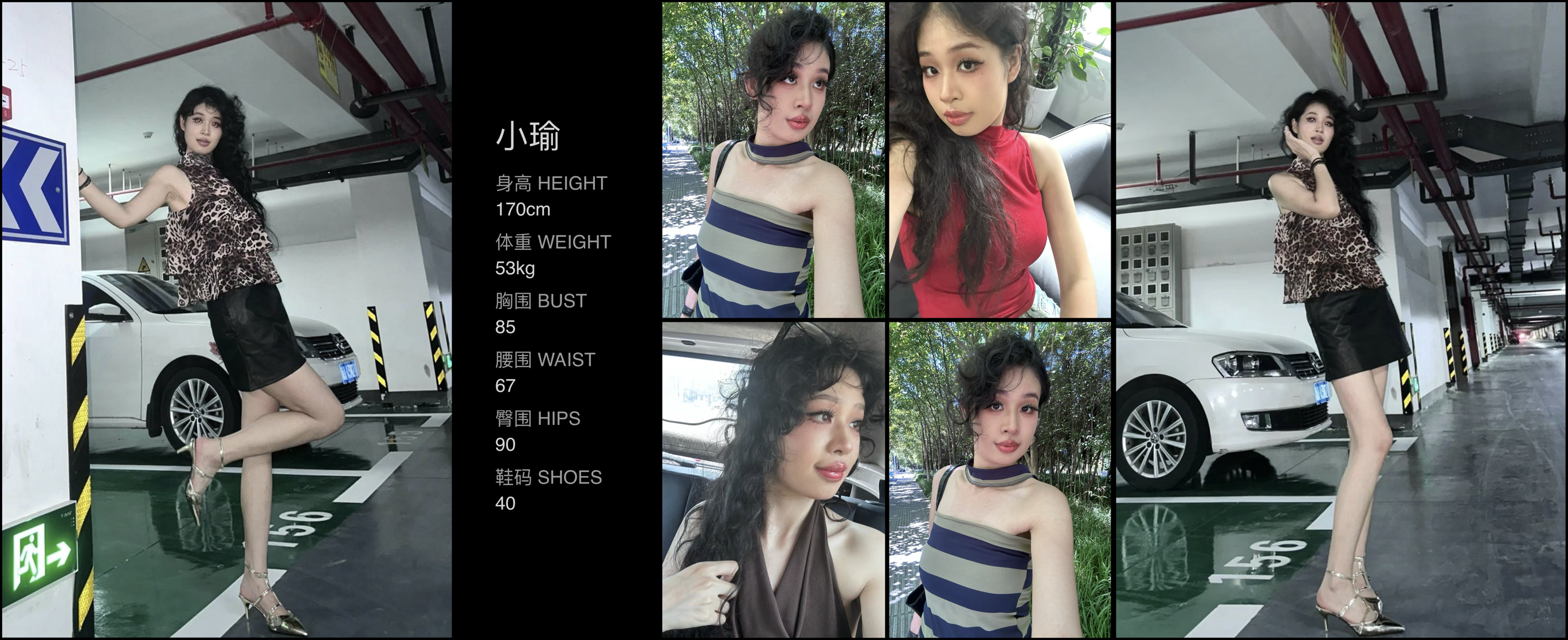 模卡
